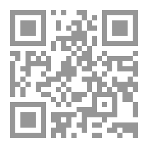 Qr Code التعارض والترجيح في طرق الإثبات - دراسة فقهية قانونية مقارنة