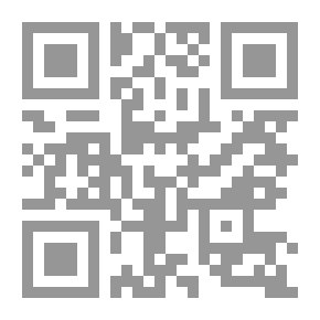 Qr Code النقوش المسمارية الفارسية القديمة