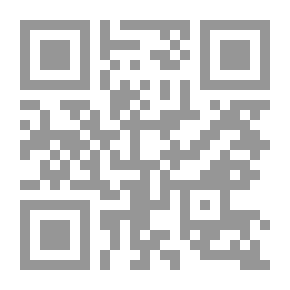 Qr Code الحاوي الكبير في فقه مذهب الامام الشافعي رضي الله عنه وهو شرح مختصر المزني ج 13
