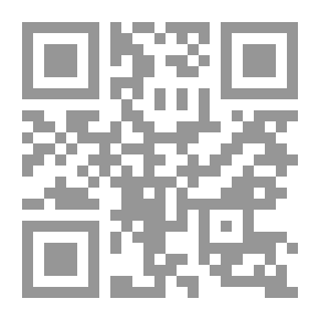 Qr Code بالتأكيد أنت تمزح ، سيد فاينمان! (مغامرات ذات شخصية فضولية)