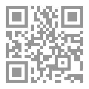 Qr Code تداول الدعوى القضائية أمام المحاكم الإلكترونية