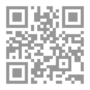 Qr Code رد المختار - ج 4