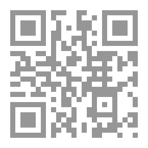 Qr Code الأنواء (البقية منه)