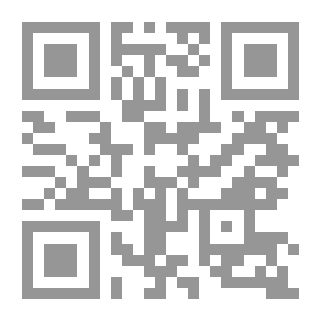 Qr Code شرح الصلاة الأكبرية للشيخ الأكبر محيي الدين ابن عربي ويليه (القول الفريد)