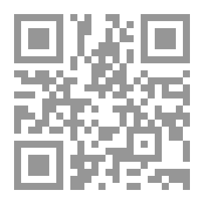 Qr Code الجزء السادس من إعلام الموقعين عن رب العالمين (إعلام الموقعين عن رب العالمين #6)