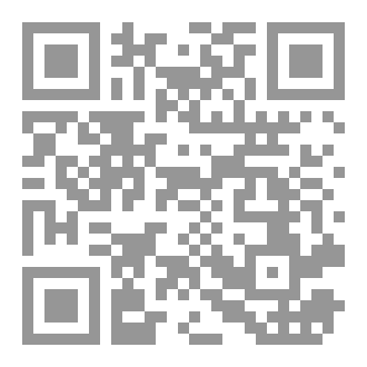 Qr Code مبادئ إدارة وتقييم المشاريع