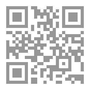 Qr Code تخريج الحديث نشأته ومنهجيته