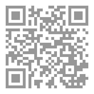 Qr Code مواساة عقل