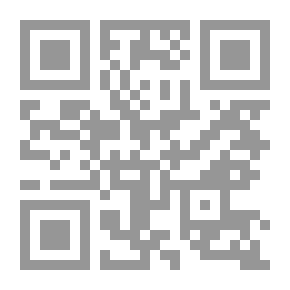 Qr Code تحفة الإخوان البهية على المقدمة الرحبية