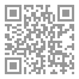 Qr Code لا إسلام إلا بجماعة