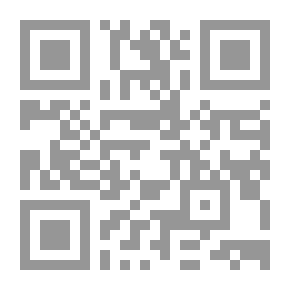 Qr Code التذكرة الحمدونية - الجزء الثالث