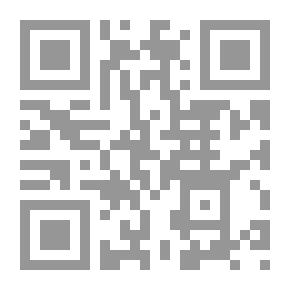 Qr Code الشفاء 2 Pt .2-4