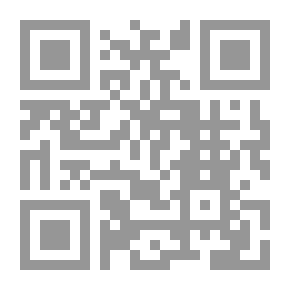 Qr Code البؤس: رواية