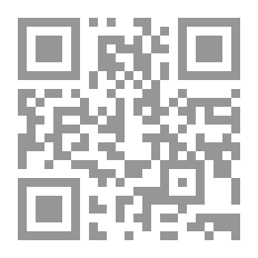 Qr Code مفهوم الجار في ضوء الكتاب والسنة