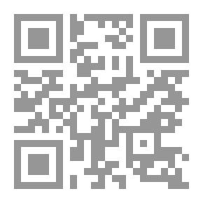 Qr Code Journal Of The Jordanian Arabic Language Academy, Vol. 36