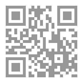 Qr Code الواقع الفلسطيني في الرواية - دراسة نقدية في أدب غسان كنفاني وجبرا ابراهيم جبرا