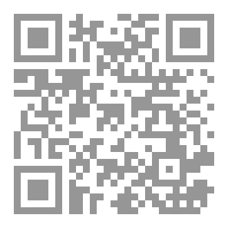 Qr Code «بين عامين كنتُ أنا»