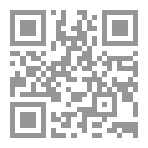 Qr Code مقدمة كتاب الذريعة الى تصانيف الشيعة