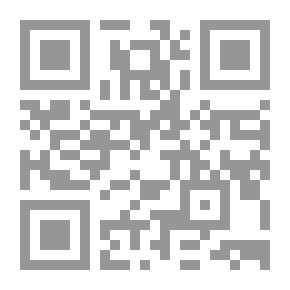 Qr Code الطرة توشيح لامية الافعال لابن مالك