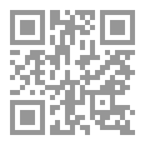 Qr Code إتحاف السعيد بآداب العيد للإمام ابن القيم