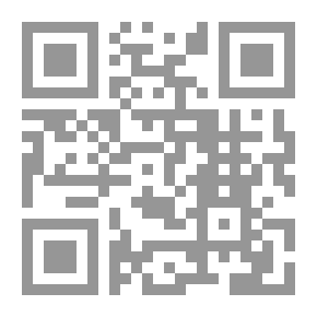 Qr Code لعلهم يتفكرون ؛ قراءات تفكيرية في آيات الكتاب العزيز (الجزء الأول)
