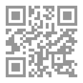 Qr Code Synthetic Displacement In The Qur'anic Text