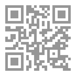 Qr Code بلوغ المرام من آيات الأحكام
