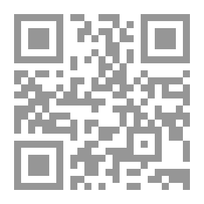 Qr Code الإنسان والنسبية والكون ! لـ دكتور عبد المحسن صالح
