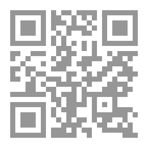 Qr Code الصحة