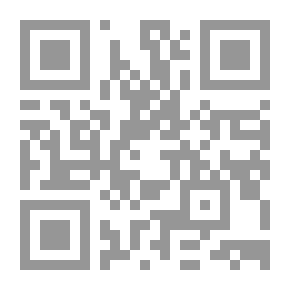 Qr Code البانيان