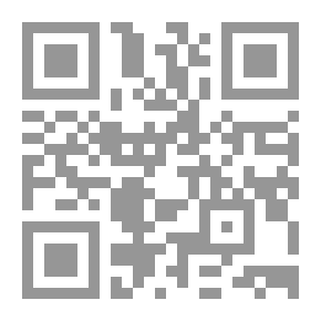 Qr Code إرشاد الحريم ... إلى الصراط المستقيم