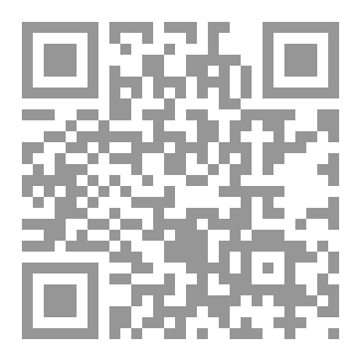 Qr Code قمع الفتن في مهدها