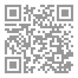 Qr Code Etiquettes of Knowledge