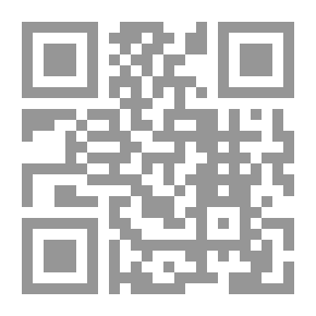 Qr Code مصطلحات إسلامية