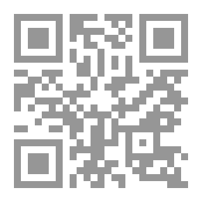 Qr Code القطوف الدانية ؛ ثمار من بساتين الأدب ورياض الفكر والحكمة