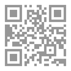 Qr Code الشماء المحمدية
