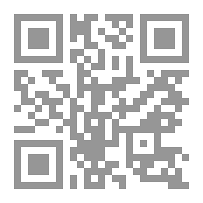 Qr Code علم التوحيد عند أهل السنة والجماعة - المباديء والمقدمات