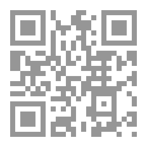 Qr Code Minhaj Al-Balagha In Sermons - Messages And The Rule Of Imam Al-Husayn (peace Be Upon Him)