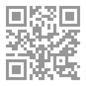 Qr Code قضايا المرأة بين التشريعات الإسلامية والأعراف الاجتماعية
