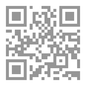 Qr Code In Defense of the Islamic Shariah and Creed, Against Orientalist Heresy دفاع عن العقيدة والشريعة ضد مطاعن المستشرقين