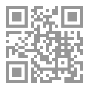 Qr Code تفسير القرطبي - الجزء الأول