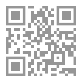 Qr Code الإدارة الإستراتيجية والميزة التنافسية فى المنظمات الحديثة