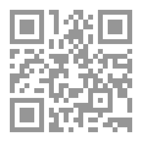 Qr Code فضاء الكون السردي - جماليات التشكيل القصصي والروائي