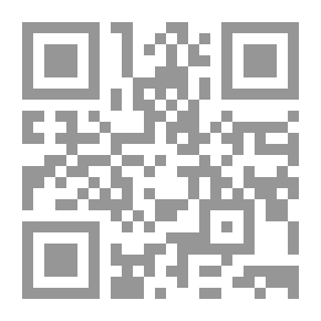 Qr Code السياسات النقدية والمصرفية للبنك المركزي في إطار النظام المصرفي الإسلامي