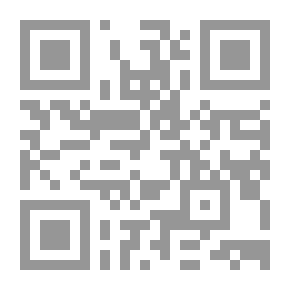 Qr Code دحض مقالة تأثر فقه الإمام الشافعي بالبيئة المصرية