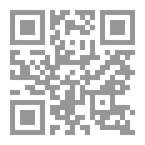 Qr Code شرح كافية ابن الحاجب