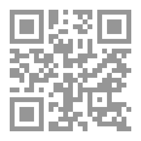 Qr Code عناصر الهندسة الوصفية ، مع تطبيقاتها على الإسقاطات الكروية والظلال والظلال والمنظور والإسقاطات متساوية القياس