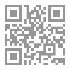 Qr Code دموع العذارى