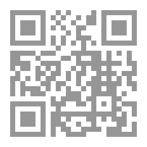 Qr Code لسان العرب ج16