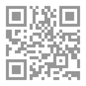 Qr Code نظم الدرر - الجزء الثالث